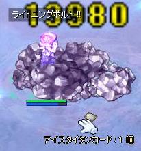09012001.jpg